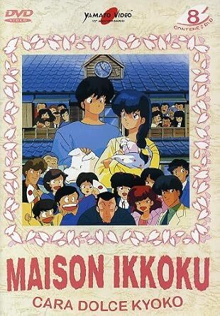 Cara Dolce Kyoko - Maison Ikkoku (2 Dvd)
